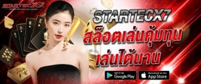 แบนเนอร์ startecx7 สล็อตเล่นคุ้มทุน เล่นได้นาน พร้อมผู้หญิง ไพ่ และลูกเต๋า โทนสีแดงทอง เหมาะสำหรับโปรโมทสล็อตออนไลน์ startecx7