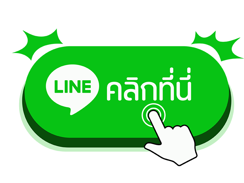 ปุ่ม LINE สีเขียว startecx7 กดเพิ่มเพื่อน คลิกเพื่อสมัครและติดต่อแอดมินคาสิโนออนไลน์ startecx7 ได้ทันที